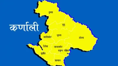 कर्णालीको बजेट ६१ प्रतिशत मात्र कार्यान्वयन