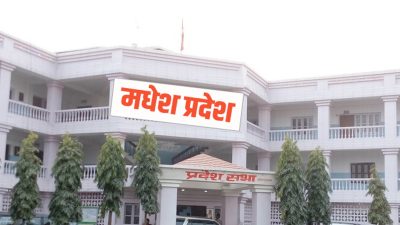 मधेस प्रदेशसभा बैठक बस्दै