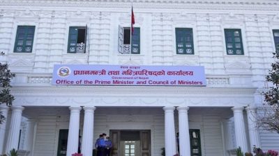 सार्वजनिक बिदा पुनरावलोकन गर्न कार्यदल गठन गरिने