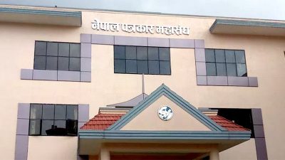 बेपत्ता पत्रकार र पत्रकार परिवारको खोजी गर्न महासंघको माग