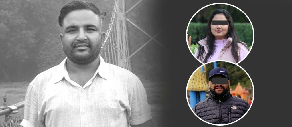 प्रेमीसँग मिलेर श्रीमान्‌काे हत्या गर्न श्रीमतीले दिइन् डेढ लाखको सुपारी