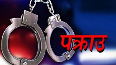 कञ्चनपुरमा जग्गा विवादमा भाइमाथि कुटपिट, दिदी-भिनाजु पक्राउ